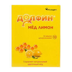 Dolphin tablets 3.2g honey lemon, 10 pcs.