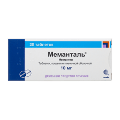 Меманталь, 10 мг 30 шт