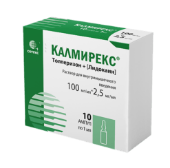 Calmirex, 2.5mg/ml+100 mg/ml 10 pcs.