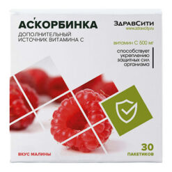 Ascorbic acid powder with raspberry flavor 500 mg sachets, 30 pcs.