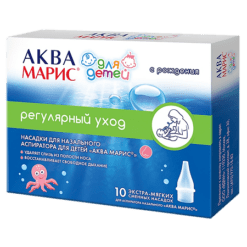 Aqua Maris Nasal Aspirator Nozzles for Children, 10 pcs.