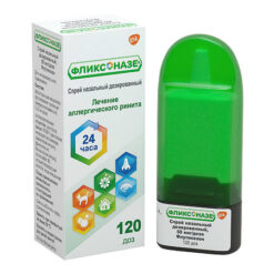 Flixonase, spray 50 mcg/dose 120 doses
