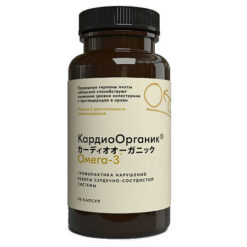 CardioOrganic Vitaterpen capsules 600 mg vial, 90 pcs.