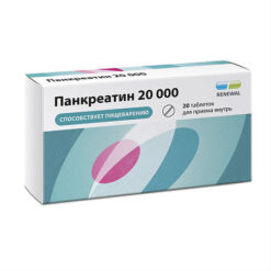 Pancreatin 20000,20000 units 20 pcs