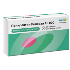 Pancreatin Reneval 10000,10000 units 20 pcs