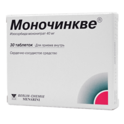 Моночинкве, таблетки 40 мг 30 шт