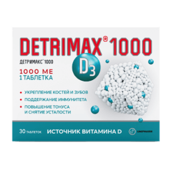Detrimax tablets 1000 IU, 30 pcs.