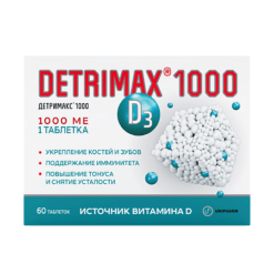 Detrimax tablets 1000 IU, 60 pcs.