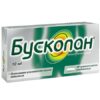 Buscopan, rectal 10 mg 10 pcs
