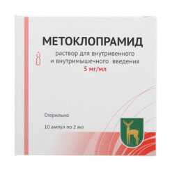 Metoclopramide, 5 mg/ml 2 ml 10 pcs