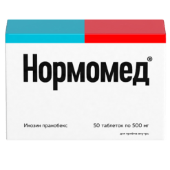 Нормомед, таблетки 500 мг 50 шт