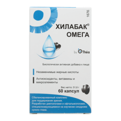 Hilabac Omega capsules 860 mg, 60 pcs.