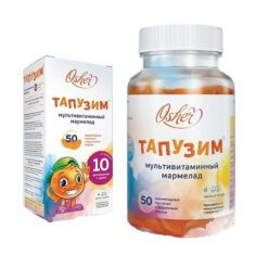 Tapuzim Multivitamin Chewable Marmalade 2.5 g, 50 pcs.