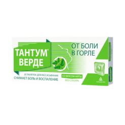 Tantum Verde, tablets 3 mg 20 pcs