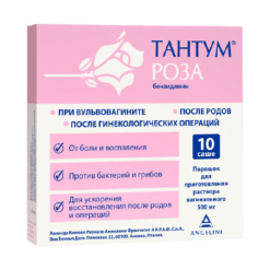 Тантум роза, вагинального 500 мг 10 шт