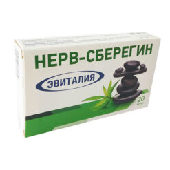 Evitalia Nerv-Sberegin capsules, 20 pcs.