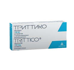 Trittico, 150 mg 20 pcs.
