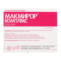 Macmiror complex, vaginal capsules 200000 me+500 mg 8 pcs