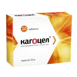 Kagocel, tablets 12 mg 20 pcs