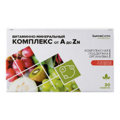 Vitamin-mineral complex from A to Zn 630 mg, 30 pcs.