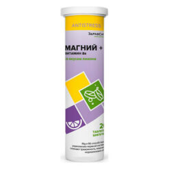 Magnesium+Vitamins B6 with lemon flavor effervescent tablets, 20 pcs.