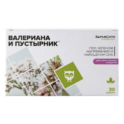 Valerian and Motherwort extracts complex 395 mg capsules, 30 pcs.