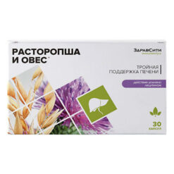 Milk thistle and oat extracts complex 400 mg capsules, 30 pcs.
