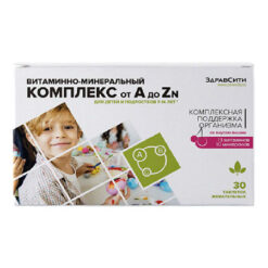 Vitamin-mineral complex from A to Zn for children 7-14 years old, 30 pcs.