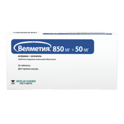 Velmetia, 850 mg+50 mg 56 pcs.
