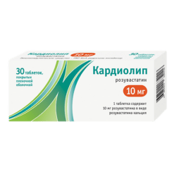 Cardiolip, 10 mg 30 pcs