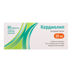 Cardiolip, 10 mg 60 pcs