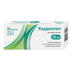Cardiolip, 20 mg 30 pcs