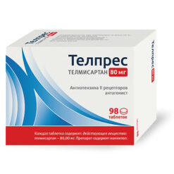 Телпрес, таблетки 80 мг 98 шт