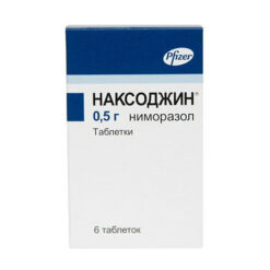 Naxogene, tablets 500 mg 6 pcs