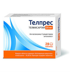 Телпрес, таблетки 20 мг 28 шт
