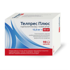 Telprez Plus, tablets 80 mg+12, 5 mg 98 pcs