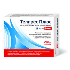 Telprez Plus, tablets 80 mg+25 mg 28 pcs
