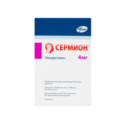 Sermion, lyophilizate 4 mg 4 pcs
