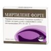 Myrtilene forte, 177 mg capsules 20 pcs
