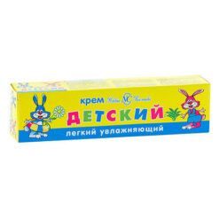Nevskaya Cosmetics Children's Light Moisturizing Cream, 40 ml