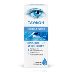 Taufon Tender Tear Ophthalmic Solution, 10 ml
