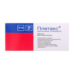 Pletax, tablets 50 mg 30 pcs