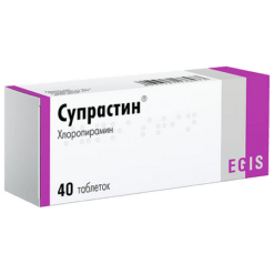 Супрастин, таблетки 25 мг 40 шт