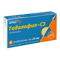 Тадалафил-СЗ, 20 мг 8 шт