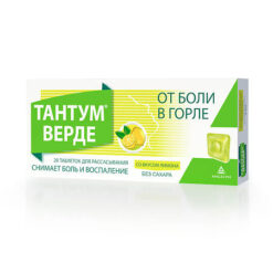Tantum Verde, tablets 3 mg 20 pcs