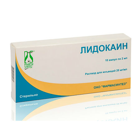 Лидокаин, 20 мг/мл 2 мл 10 шт