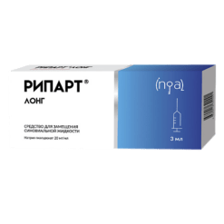 Ripart Long 20 mg/ml 3 ml syringe