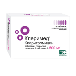 Clerimed, 500 mg 14 pcs