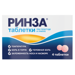 Rinza, tablets 4 pcs