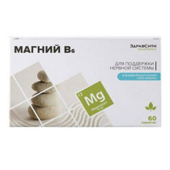 Magnesium B6 tablets 600 mg, 60 pcs.